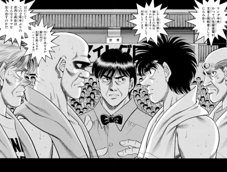 板垣学の戦績 | 戦績.com