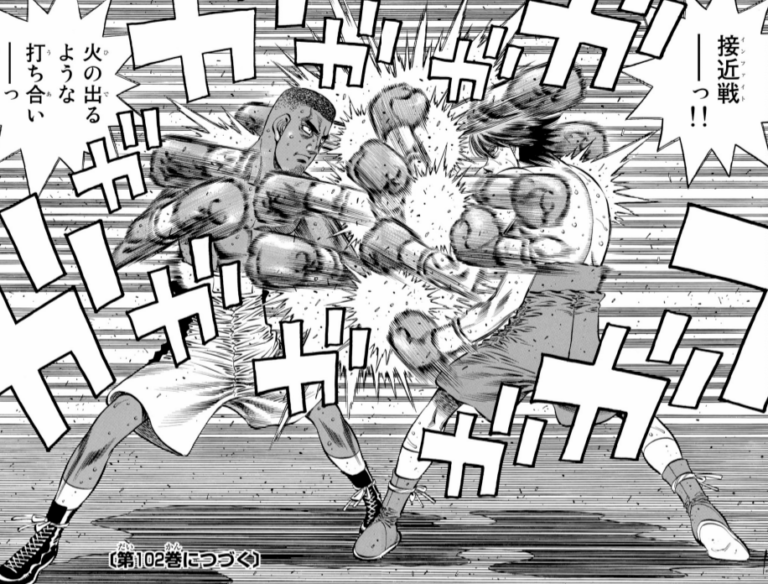 板垣学の戦績 | 戦績.com